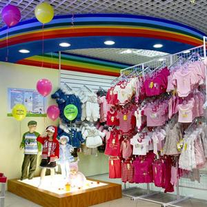 Детские магазины Нарофоминска
