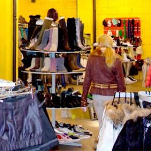 Магазины одежды и обуви Нарофоминска