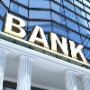 Банки в Нарофоминске