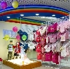Детские магазины в Нарофоминске