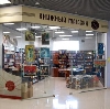 Книжные магазины в Нарофоминске
