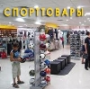 Спортивные магазины в Нарофоминске