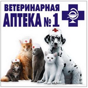 Ветеринарные аптеки Нарофоминска